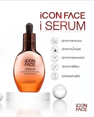 Lot ใหม่มาแล้ว Expired 12/2026 iCON FACE i SERUM ของแท้ 100%