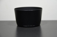 【經典古物】佳能 Canon EF 55-200mm 80-200mm ET-54 遮光罩