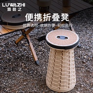 Foldable Round Stool Outdoor Soft Rubber Folding Stool Portable Adjustable Telescopic Soft Rubber St
