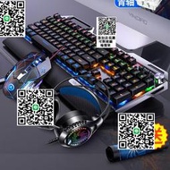 雷神機械鍵盤鼠標套裝青軸黑軸多功能旋鈕臺式電腦筆記本遊戲辦公