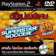 Play 2 International Superstar Soccer Deluxe Plus Special HACK Full Skill Game Unlock Team For PS2 P