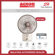 Acson USB Table Fan ATF06C (Mocha Brown) Rechargeable / Portable / Compact Size