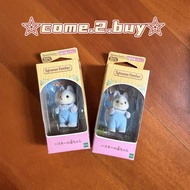 森林家族Sylvanian Families 哈士奇BB ハスキーの赤ちゃん 哈士奇寶寶 狗 メイプルネコの赤ちゃん