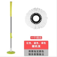 Spin MOP Floor MOP REFILL FREE MOP Stick Handle Broom Wipe