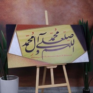 Frame Selawat Nabi Seni Khat Hiasan DInding Besar Kufi Ruang Tamu Islamic Wall Art Decor Canvas