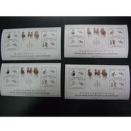 香港1984年香港賽馬會百週年紀念郵票 小全張 4張