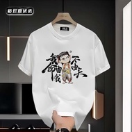 [nijiwakaka3.my Meimei] Nezha Ao Bing National Style Top National Trendy Nezha Animation Short-Sleev