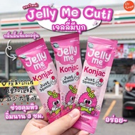 Thailand 711HandyHerb Dietary Fiber JellyMeCutiKonjac Jelly Bar Satiety Control Appetite20260509