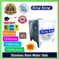 King Kong Stainless Steel SUS304 (SQ Series)Water Tank # FREE Brass Float Valve