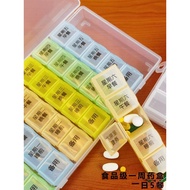 ✅in stock✅Medication Reminder​ Clear Lid Non-Toxic Medicine Box Portable 5 Meals a Day Medicine Pack