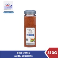 แม็คคอร์มิค ปรุงรสบาร์บีคิว 510 กรัม │McCormick BBQ Spice 510 g