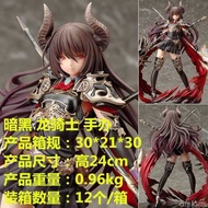 God Strikes Bahamut Wrath Dark Dragon Knight forte Anime Figure Model Decoration Doll