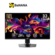 จอมอนิเตอร์ MSI MAG 321UP Gaming Monitor (QD-OLED 4K 165Hz) by Banana IT