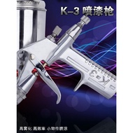 K-3 Small Area R2/F2 Top Pot Spray Paint Gun Pneumatic Paint Spray Gun Leather Clothing Leather Care