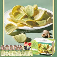 [240506] 日本 Godiva 開心果朱古力薯片
