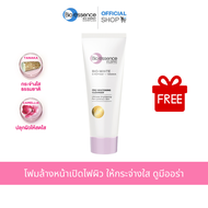 (Not For Sale) Bio-essence Bio-WHT PRO ADV White Cleanser 100g ไบโอ เอสเซ้นซ์ ไบโอ-ไวท์ โปร ไวท์เทนน