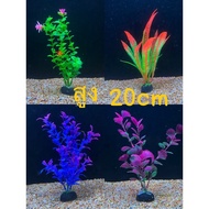 new Aquarium Decoration 20cm Equipment Plastic Tree Fake Trees