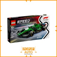 Lego Speed Champions 77245 Aston Martin Aramco F1 AMR24 Race Car
