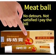 SG stock 痔疮膏Hemorrhoid cream to eliminate meatballs and pain relief cream for internal and external hemorrhoids and anal