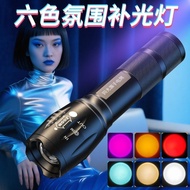 Four Light Source Photography Flashlight RGB Portrait Studio Lighting Handy Tool White Orange Yellow