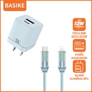 Basike PD 52.5W USB Charger QC3.0 อะแดปเตอร์ชาร์จเร็ว Type C สำหรับโทรศัพท์มือถือ Iphone1615 14 Pro 