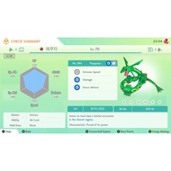 Pokemon Sword and Shield | Rayquaza