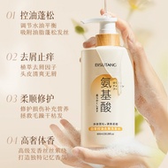 Direct Sales x White Tea Fragrance Wash Care Anti-Dandruff Soft Shampoo Long-Lasting Fragrance Refre