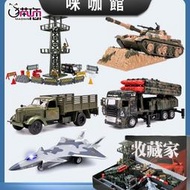（咪咖館）坦克玩具車飛機合金小汽車模型火箭炮導彈發射車軍事套裝