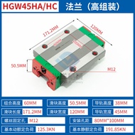 HIWIN ไต้หวัน Straight Line Guideslides จาก HGH HGW15 20 25 35 45 55 CA HA รุ่นที่มีเส้นผ่านศูนย์กลา