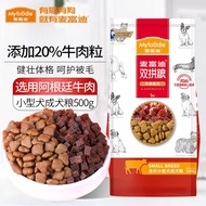 Myfoodie Dog Food Beef Flavor Double Dog Food500gTeddy Adult Dog Food VIP Small Dog Factory Wholesale