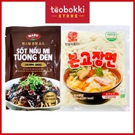 Jajang Udon Combo – Udon Noodles With Standard Black Soy Sauce