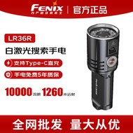 Fenix Fenix Phoenix LR36R White Laser Flashlight Strong Light 1,000 Lumens Outdoor Hole Probe Long-R