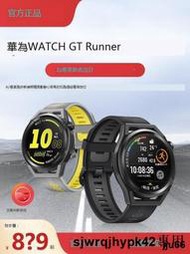 低價清倉華為手表WATCH GT Runner運動手環通話心率監測跑步男女官方正品3
