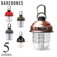 🇯🇵日本代購 BAREBONES露營燈 露營LED燈 Barebones LED Camping Lantern Barebones LED 2.0