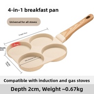 Supor | 4-Hole Egg Pan Mold for Poached Eggs Breakfast Egg Pancake Pan