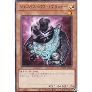 [Card House] Yu-Gi-Oh TW01-JP056 Next Generation Energy Saver (Glossy/Full Diamond Glossy)