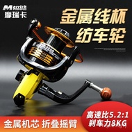 AT/★Merrickfishing All Metal Wheel Fishing Reel Fishing Reel Reel for Telescopic Fishing Rod Fishing Reel Fishing Wheel