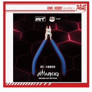 [Ready] AT x Hime Hobby -  AT1008-H Amaroq Single Edge Nipper