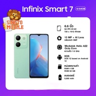 Infinix Smart 7(4+64GB)*** เครื่องศูนย์แท้ประกันศูนย์ 1 ปี***