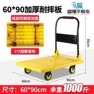【TikTok】#Platform Trolley Mute Portable Foldable Trolley Trolley Cart Truck Trailer Four-Wheel Household Trolley