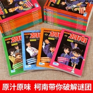 Conan Comic Book Full Set Detective Reasoning Novel Children Comic Story Book Elementary School Stud