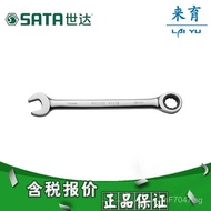 43203  All43204 43201Polishing43227Dual-use fast []to Tool Wrench Star43202Tax Included MER7