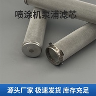 High Pressure Airless Sprayer Pump Filter Element Sprayer Pump Filter