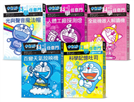 哆啦A夢科學任意門（6-10集） (新品)