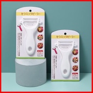 日式陶瓷削水果蔬菜瓜削皮器 水果削皮器 瓜果去皮刀 多用刮刨刀