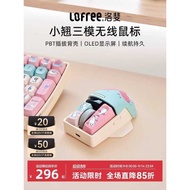 Lofree Lofree Lofree Small Mouse Wireless Three-Mode Bluetooth Charging Cute Girl Laptop ipad Office