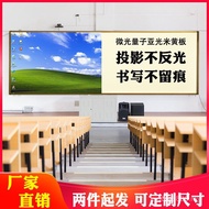 Light Board Dust Writing Quantum Shimmer Not Teaching Whiteboard Classroom Blackboard Matte Reflecti