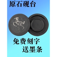 Free Lettering for Ink Sticks Student Inkstone Threaded Raw Stone with Lid Round Ink Sea Stone Inkst