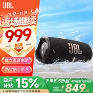 JBL CHARGE5 冲击波五代【政府补贴】便携蓝牙音箱+低音炮 户外防水防尘音响 增强版赛道扬声器  黑色