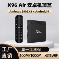 Network Set-Top box TV Media Player Android 8K Gigabit TV box box